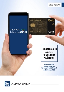 Alpha PhonePOS