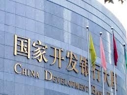 Pana la finele anului, China Development Bank va deschide o sucursala in Romania